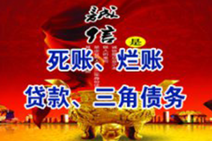 如何凭借聊天记录追讨欠款？