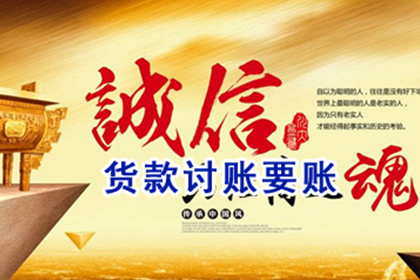 起诉第三者追讨欠款，案件处理难度如何？