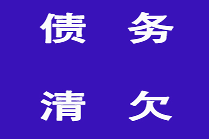 崔某与张某间欠款争议案件